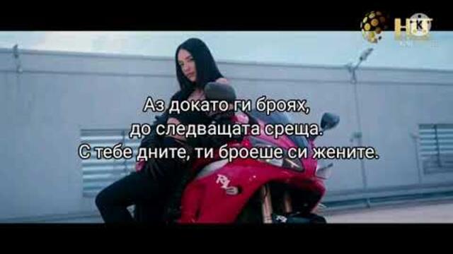 Енна ft. Лео - Трудна за убиване (Текст)/ENNA FT. LEO - TRUDNA ZA UBIVANE (TEKST), 2021