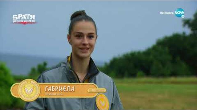 Игри на волята България (05.09.2021) - част 2