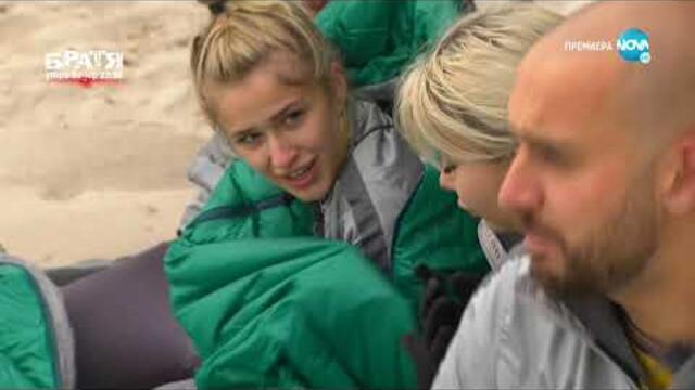 Игри на волята: България (05.09.2021) - част 1