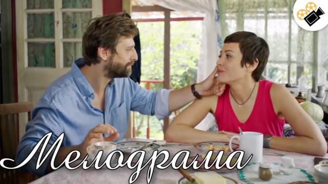 МЕЛОДРАМА ДО БОЛИ В СЕРДЦЕ! НОВИНКА! "Каменное Сердце" Русские мелодрамы 2021, сериалы hd