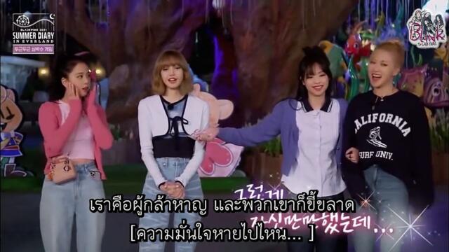 [SUBTHAI] SUMMER DIARY IN EVERLAND 2021 Part2 - BLACKPINK