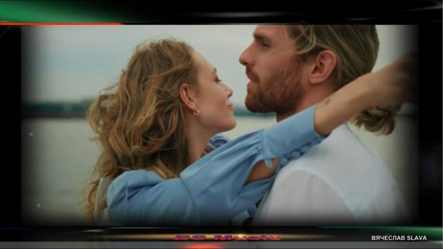 Максим Самойлов - Наше лето