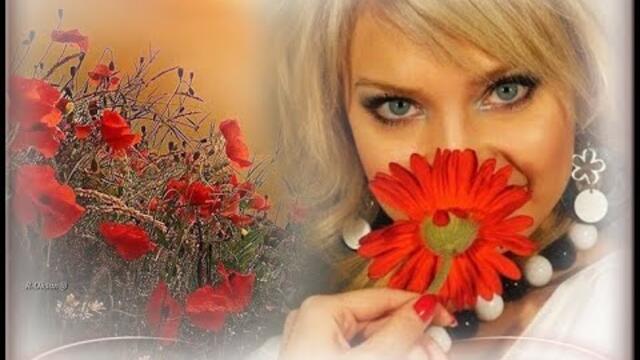 ГДЕ ТЫ ЛЮБОВЬ?