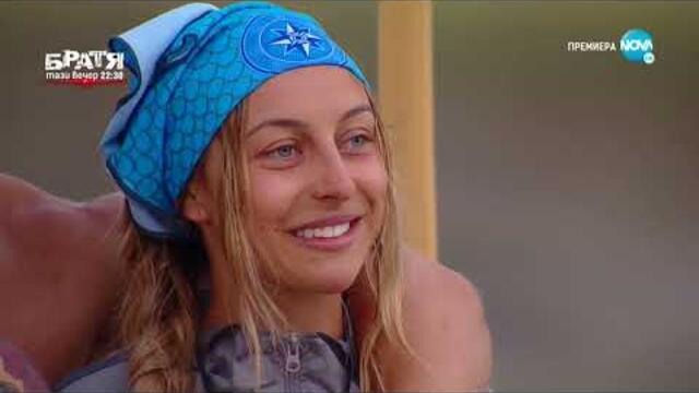 Игри на волята ЕПИЗОД 3  България 06. 09 .2021 част 2