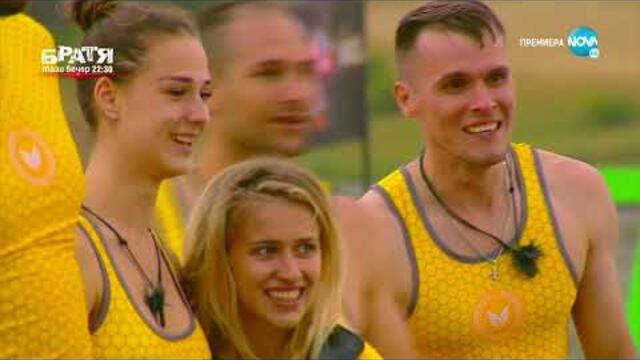 Игри на волята България (06.09.2021) - част 2