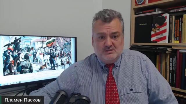 Съединението на България: 136 години по-късно.