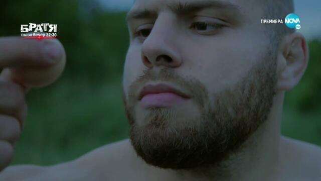 Игри на волята: България (06.09.2021) - част 5: Още трима претенденти ще се борят за място в играта