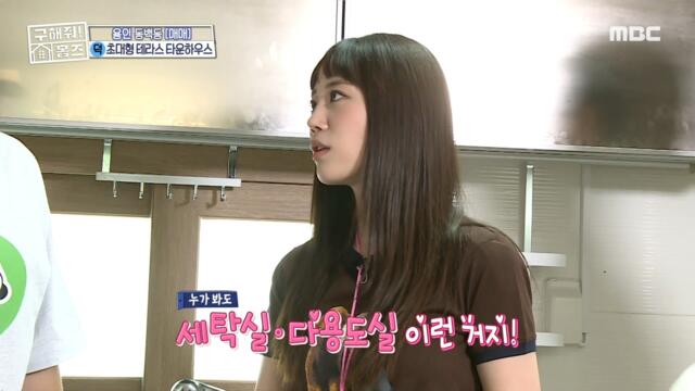 [HOT] plenty of storage, 구해줘! 홈즈 210905