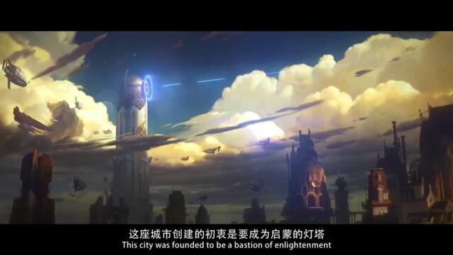 League of Legends: Arcane - Tráiler animado