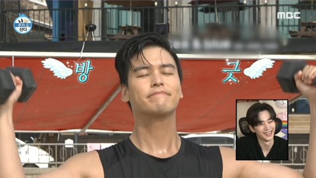 [HOT] Take a Self-Body Profile, 나 혼자 산다 210903