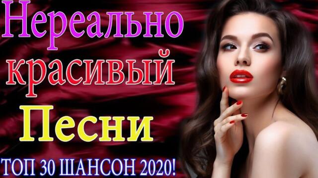 Зажигательные песни  🎵 Альбом русской песни 2021
