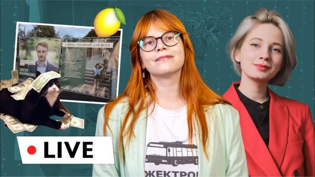 СТРИМ: лучший политический сериал 2021 года / Дарья Беседина