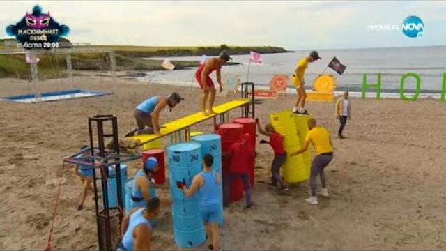 Игри на волята: България (08.09.2021) - част 2: Време е за първата НОМИНАЦИОННА битка