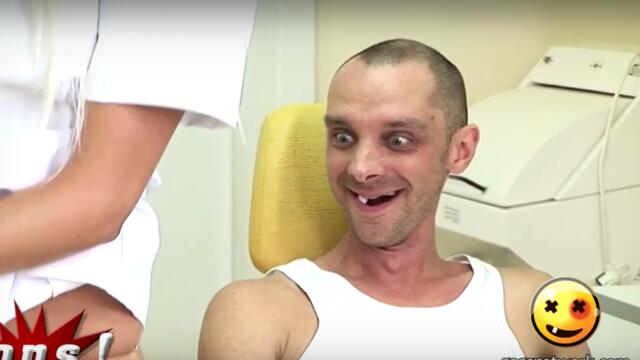 Еротичен преглед смях до сълзи