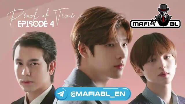 PEACH OF TIME EP4 [ENGLISH SUB] - MAFIA BL ENGLISH OFFICIAL