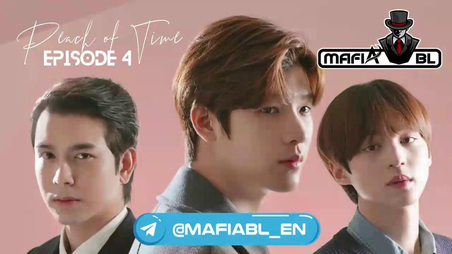 Персик времени дорама. Нежнее только персики дорама. Время пича дорама. Peach of time. Время пича дорама.