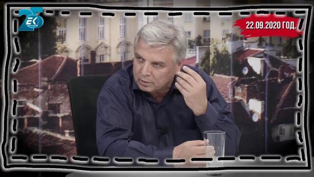 ✅ Честно казано с Люба Кулезич - Епизод 127 по Телевизия Евроком