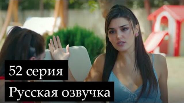 Постучись в мою дверь 52 серия Русская озвучка Ирина Котова