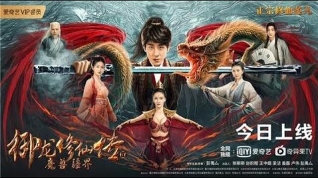 New release Chinese Action Movie 2021 Full movie in Chinese with English subtitles