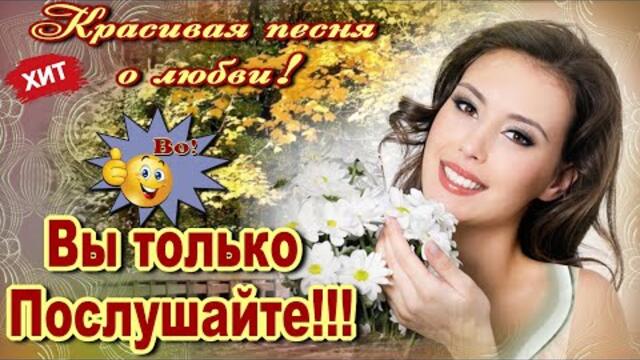 Анатолий Кулагин  -  Мы счастье в друг друге нашли