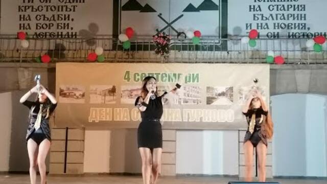 Празничен концерт с Глория в Гурково