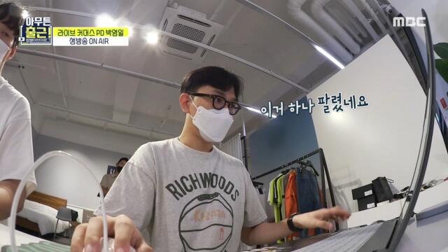 [HOT] A new world of live commerce ! Start a tense broadcast ★., 아무튼 출근! 210907