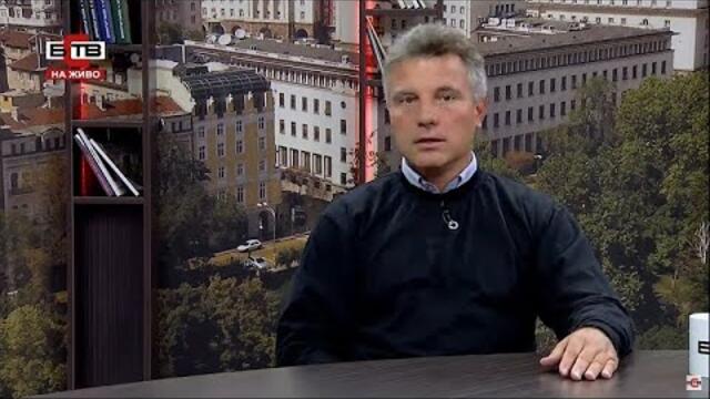 ✅ "АКТУАЛНО ОТ ДЕНЯ" с водещ АЛЕКСАНДЪР СИМОВ (08.09.2021)