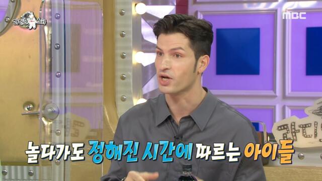 [HOT]How to play with kids.,라디오스타 210908