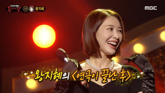 [Reveal] 'bold woman' is Actress Wang Ji-hye 복면가왕 20210905