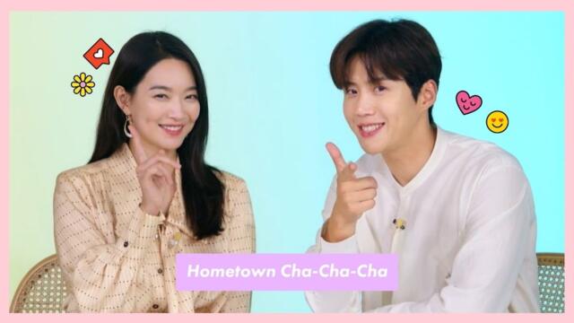 Shin Min Ah And Kim Seon Ho Invites You To Watch 'Hometown Cha-Cha-Cha'