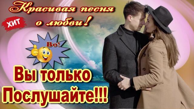 Денис Рычков   -   Падаем в любовь...  Я и ты