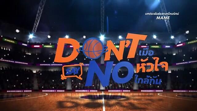 Don't Say No EP.6 ENG SUB