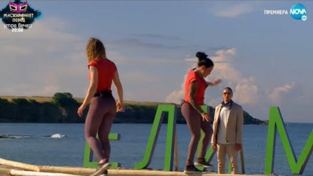 Игри на волята: България (10.09.2021) - част 3: Първият елиминационен двубой