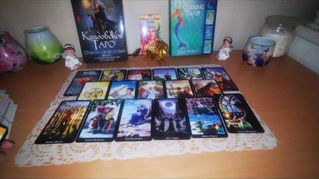 Трудни / Токсични отношения - анализ?🔥😔🌔 Какво да правя от тук нататък?