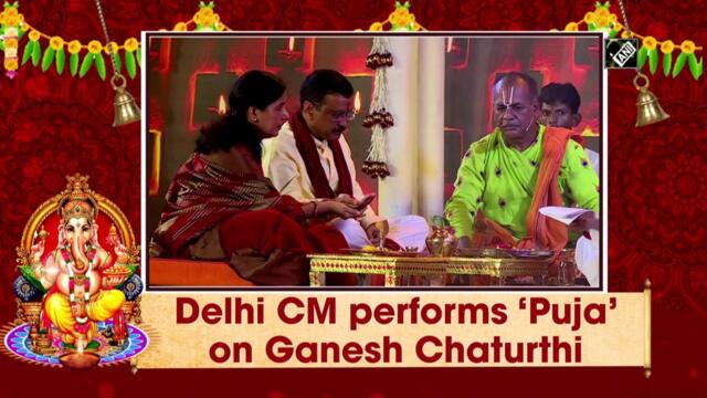 Delhi CM Arvind Kejriwal performs ‘Puja’ on Ganesh Chaturthi