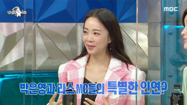 [HOT]Park Eunyoung, who has a special relationship with the MCs., 라디오스타 210908