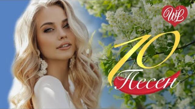 10 ПЕСЕН  СОВЕТСКОЙ ЭСТРАДЫ