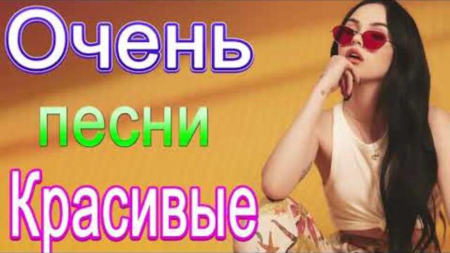 ПОДАРИ МНЕ НОЧЬ 🍂 ХИТЫ ШАНСОНА ДЛЯ ТАНЦПОЛА 🍂