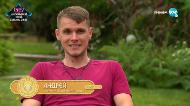 Игри на волята България (09.09.2021)