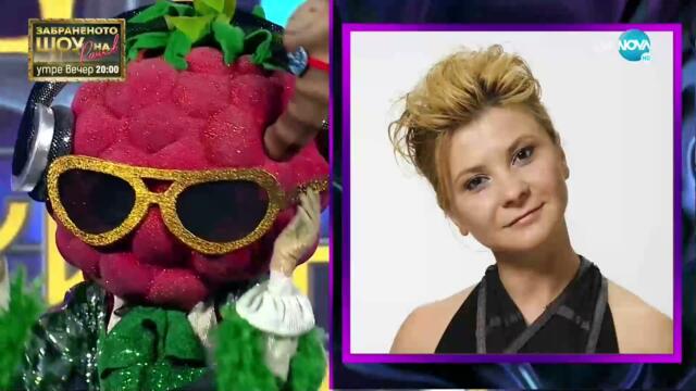 Малинката изпълнява "It`s Rainin` Man" на Weather Girls | „Маскираният певец