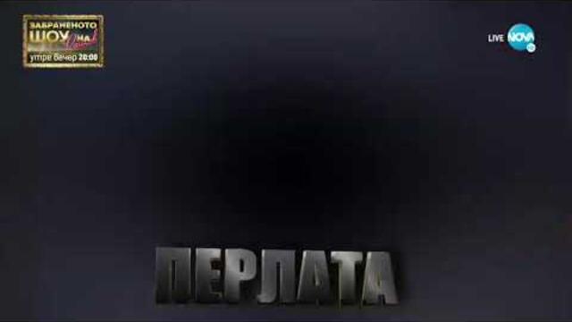 Перлата изпълнява "Crazy In Love" на Beyonce | „Маскираният певец