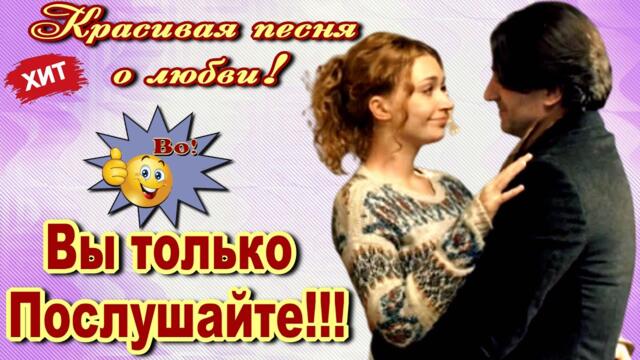 Надежда Меньших  -  Вот это любовь! Всё прекрасно