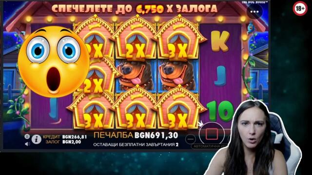 СКАТЕРНА КАЗИНО СЕСИЯ + EGYPT QUEST JACKPOT | ОГРОМНА ПЕЧАЛБА НА THE DOG HOUSE 🎰💰