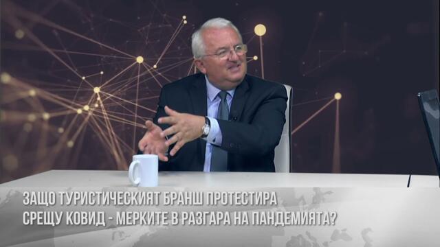 Румен Драганов: Предложихме на президента наш министър на туризма