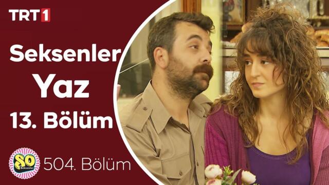 Seksenler Yaz 13. Bölüm (504. Bölüm)
