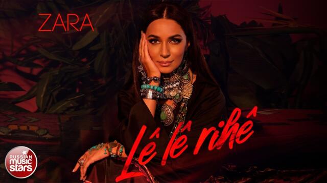 ZARA — LÊ LÊ RIHÊ