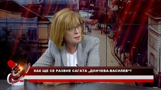 ✅ "АКТУАЛНО ОТ ДЕНЯ" с водещ ВЕЛИЗАР ЕНЧЕВ (07.09.2021)