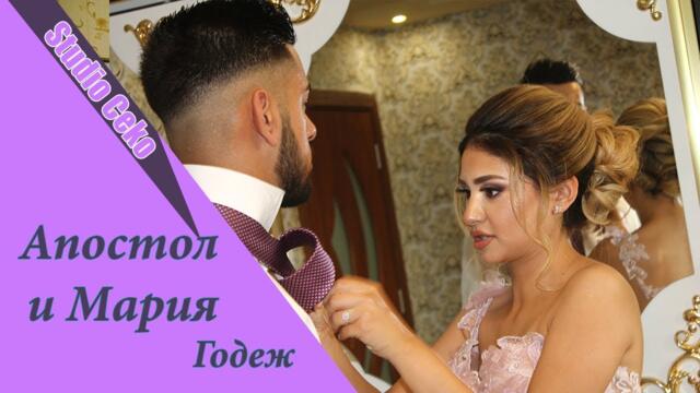 Годежът на Апостол и Мария - гр. Лом 2021 г. орк. Мечо