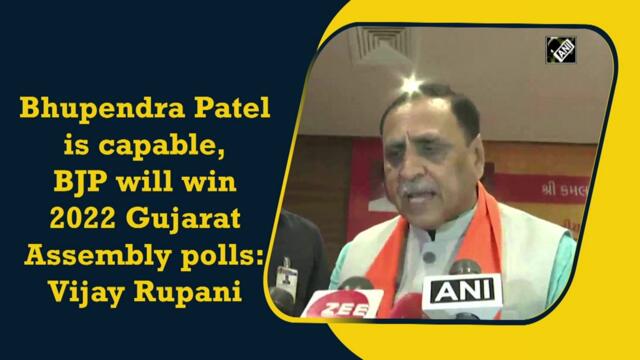 Bhupendra Patel is capable; BJP will win 2022 Assembly polls under his leadership: Vijay Rupani