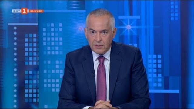 Панорама - 10.09.2021 по БНТ